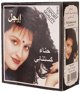 XXX_Loreal (L’Oreal Paris) Set, Eagles, Henna Hair Color, Henna, Permanent Hair Dye,  Chestnut, 6 pcs, 10 g For Women