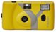 YASHICA MF-1 Snapshot Art Camera (Yellow)