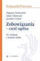 Δεσμεύσεις - Γενικό Μέρος με Online Τεστ Έκδοση 16