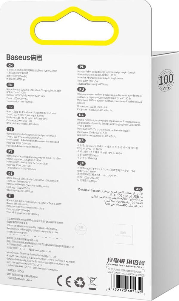 Cable USB to USB-C Baseus Dynamic Series, 100W, 1m (grey)