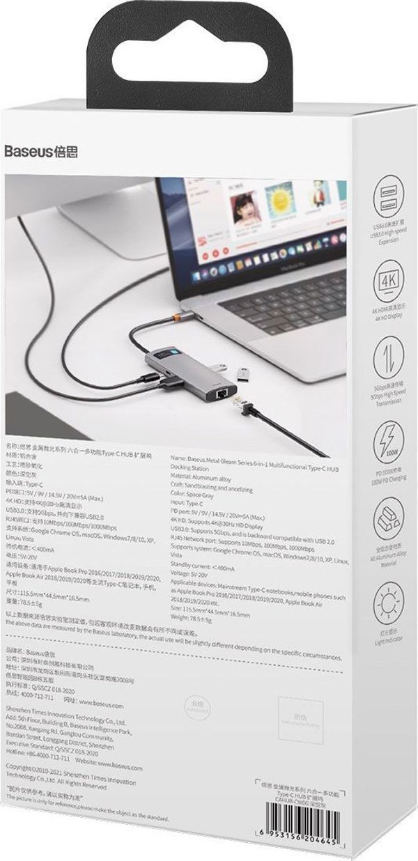 Σταθμός/αναπαραγωγέας Baseus USB-C (CAHUB-CW0G)