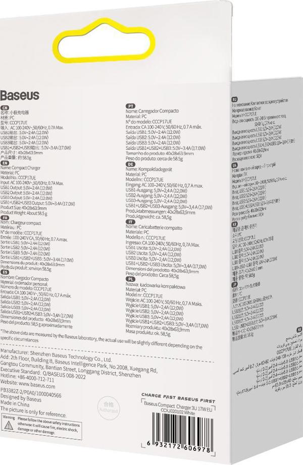Φορτιστής Baseus CCXJ020102 3x USB-A 3.4 A (BSU3406WHT)