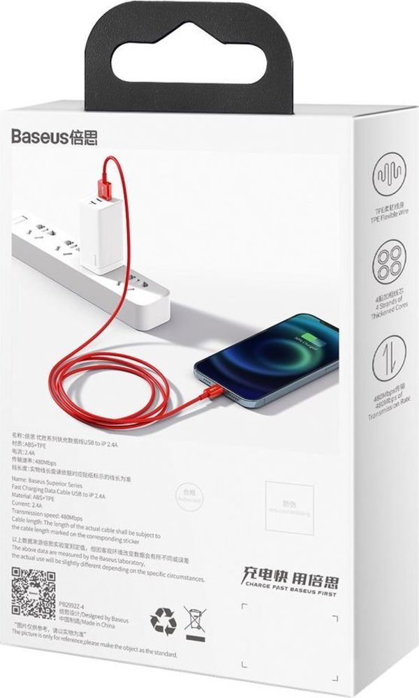 Καλώδιο USB Baseus USB-A - Lightning 1 m Κόκκινο (BSU2661RED)