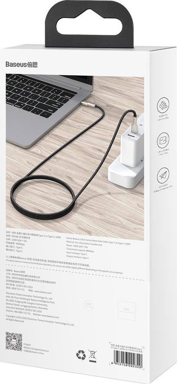 Καλώδιο USB Baseus USB-C - USB-C 1 m Μαύρο (baseus_20210316144810)