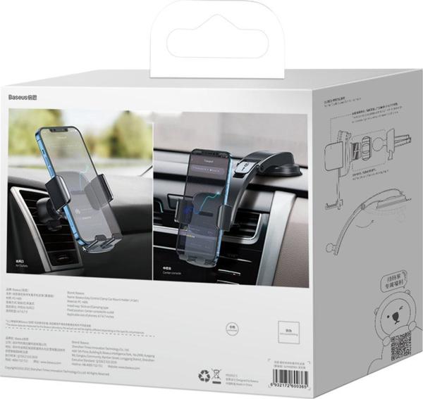 Βάση στήριξης αυτοκινήτου Easy Control Clamp SUYK000-001