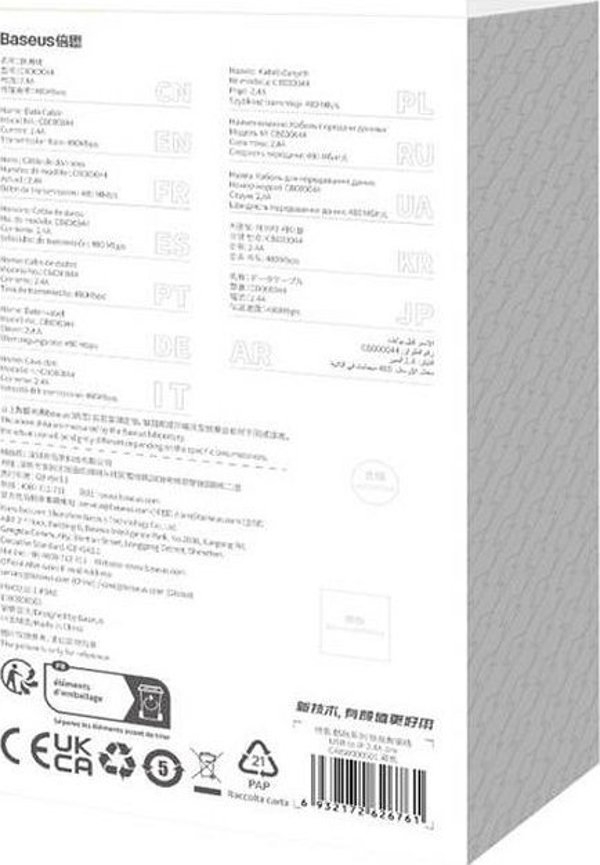 Καλώδιο USB Baseus USB-C - Lightning 1 m Μαύρο (BRA012824)