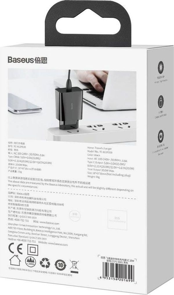 Φορτιστής Baseus Speed Mini 1x USB-C 3 A (BSU2819BLK)