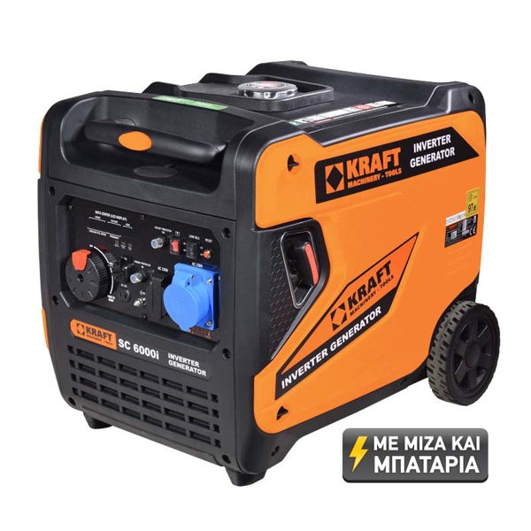 KRAFT ΗΛΕΚΤΡΟΓΕΝΝΗΤΡΙΑ INVERTER ΒΕΝΖΙΝΗΣ 6000i 63792