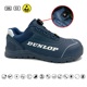 ΠΑΠΟΥΤΣΙΑ DUNLOP MATT ΜΠΛΕ NAVY S3 ΜΕΓ.42 711042